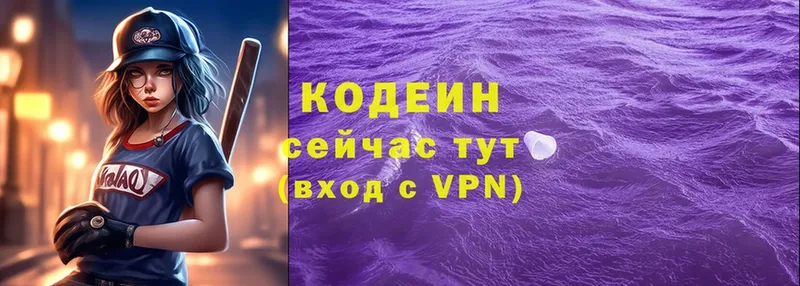 kraken вход  цена   Барыш  Codein Purple Drank 