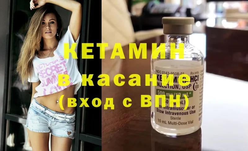 КЕТАМИН ketamine  цены наркотик  нарко площадка состав  Барыш 