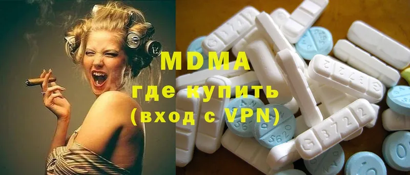 МДМА VHQ  omg ссылки  Барыш 